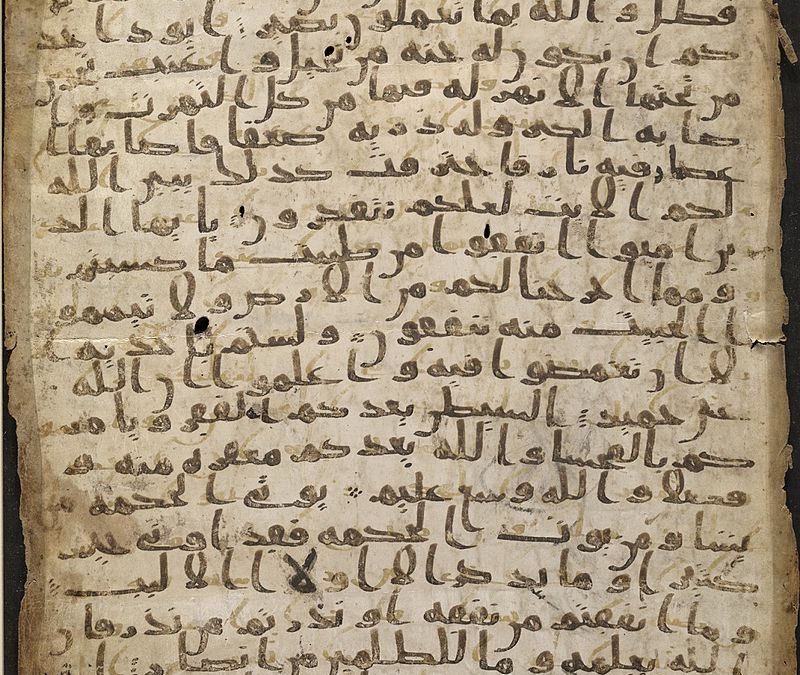 Le hadith prophétique sur les sept modes d&rsquo;expression coranique
